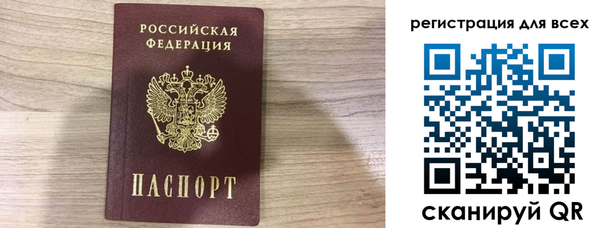 временная регистрация адрес в Коми